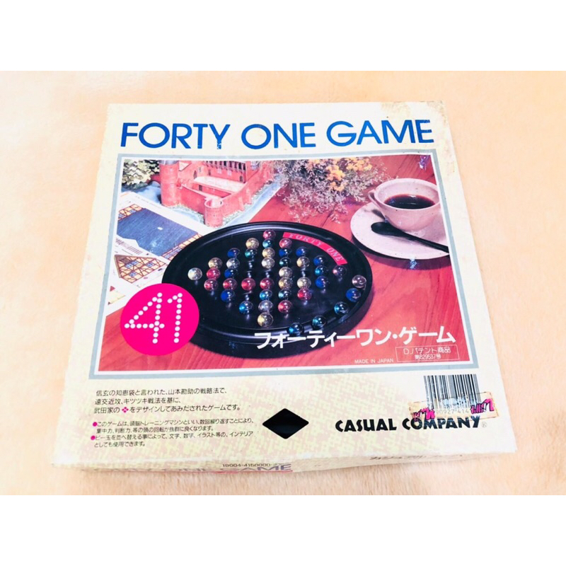 เกมฝึกสมอง-เครื่องมือสื่อการสอน-forty-one-game-ของญี่ปุ่นแท้-ดังเดิม-งานเก่า-แปลกใหม่-น่าเล่น-สินค้าพร้อมส่ง