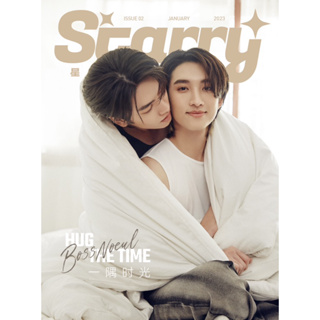 🔸Pre-order - นิตยสาร STARRY #บอสโนอึล