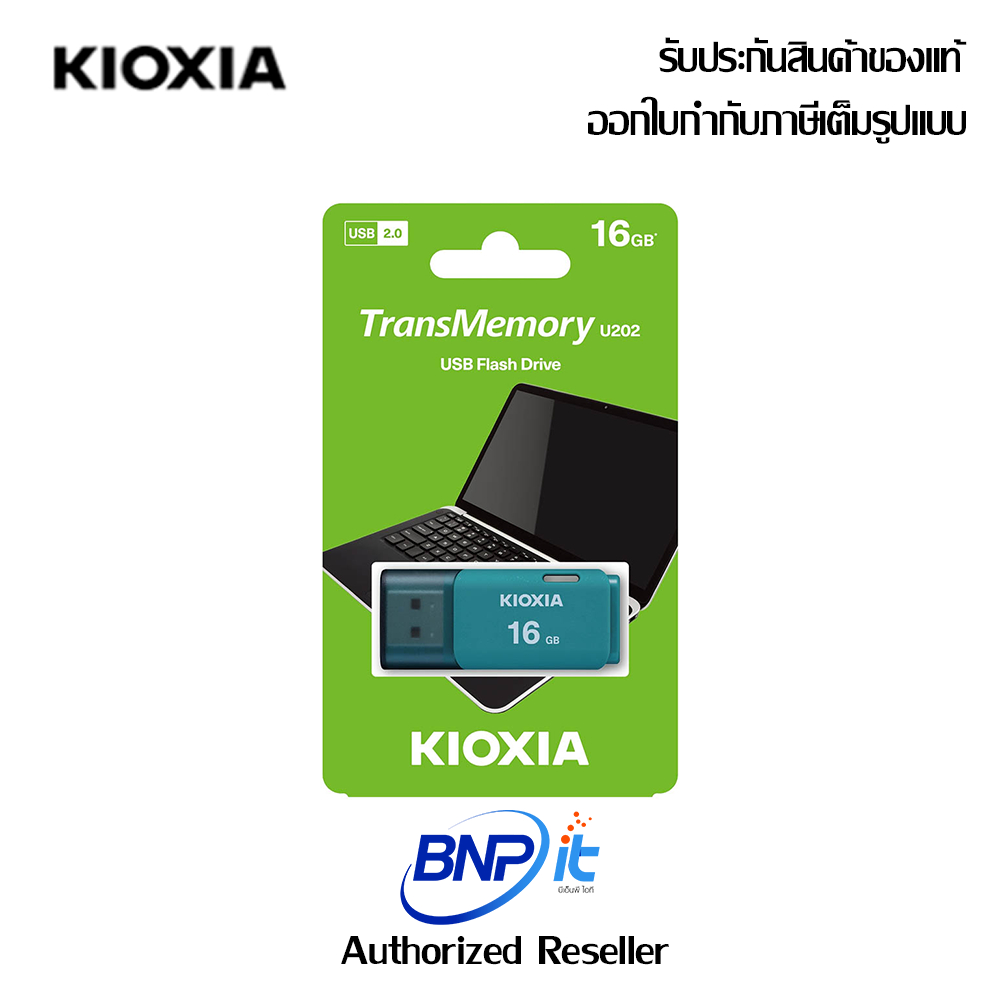 kioxia-flashdrive-usb-2-0-3-2-คิวเซีย-แฟลชไดร์ฟ-รับประกันสินค้า-5-ปี