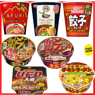 ภาพหน้าปกสินค้ามาม่าญี่ปุ่น ราเม็ง Nissin  นิสชิน ญี่ปุ่น บะหมี่กึ่งสำเร็จรูป ราเมงถ้วยนิชชิน อุด้ง โซบะ น้ำหนักเฉลี่ย 71-100 ซึ่งคุณอาจชอบสินค้านี้