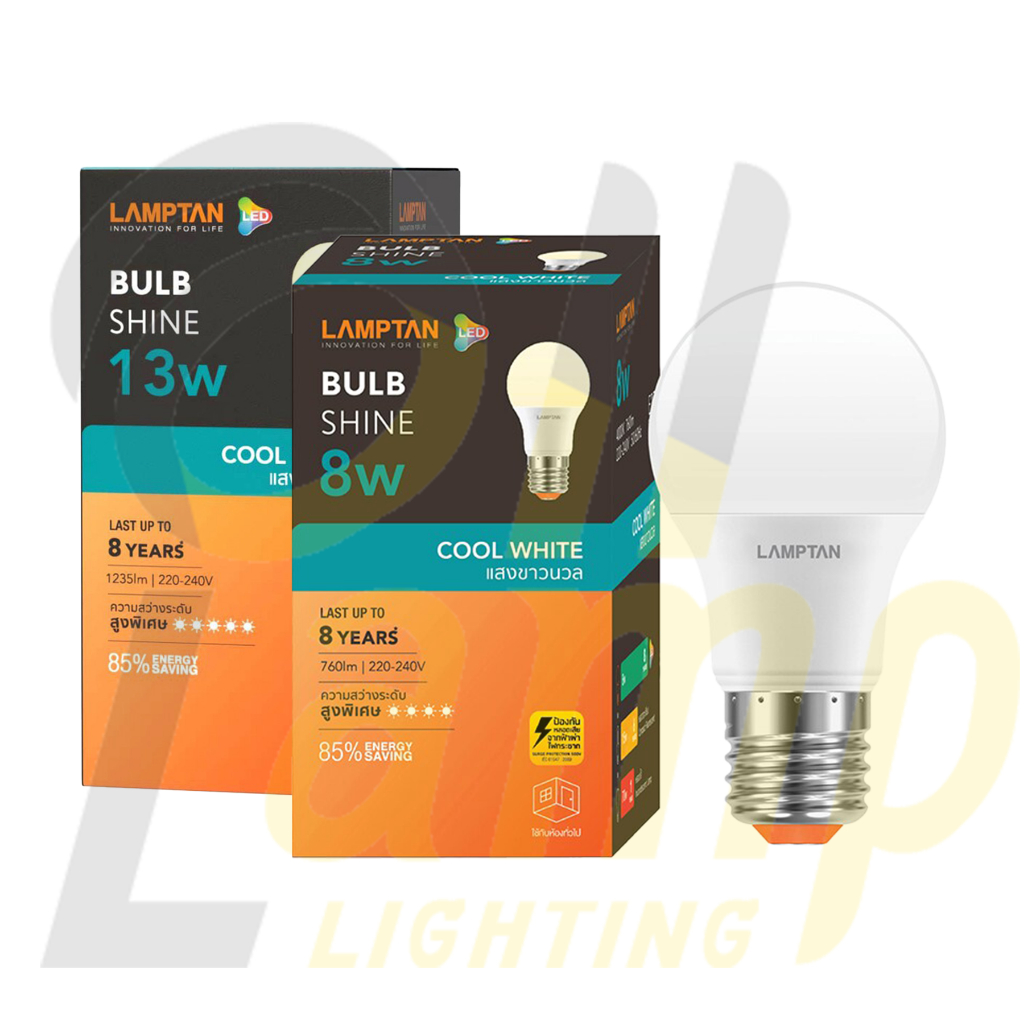 lamptan-ลัง20หลอด-หลอดไฟ-led-8w-13w-รุ่น-shine-4000k-แสงคูลไวท์-ขาวนวล-ขาวกึ่งเหลือง