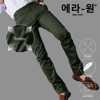 สินค้า era-won กางเกงสแลคขายาว ทรงกระบอกเล็ก รุ่น Workday Skinny Japanese Vintage สี Green Smith