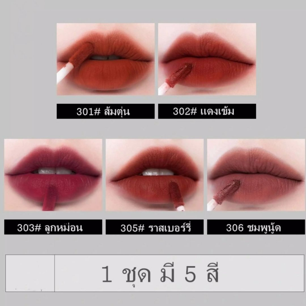 เซทลิปสติก-5-สี-5-แท่ง-กันน้ำติดทน-100-lipstick-สีไม่ติดหน้ากากอยามัย