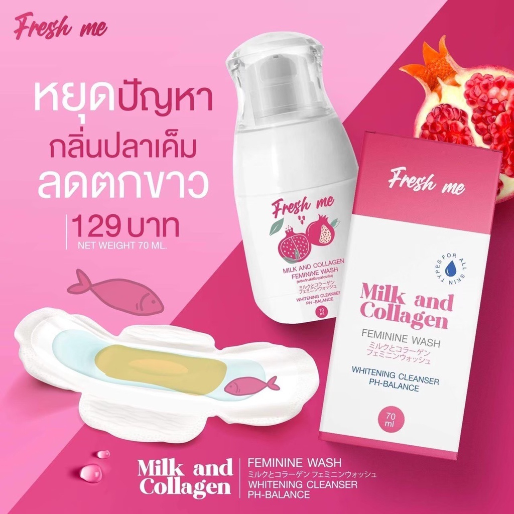 fresh-me-น้ำยาทำความสะอาดจุดซ่อนเร้น-ลดความอับชื้น-ลดกลิ่น-50ml