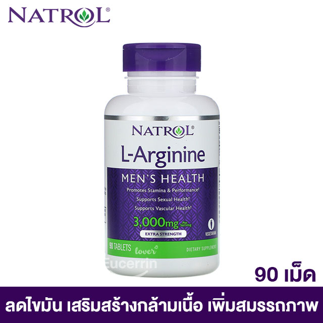 พร้อมส่ง-natrol-l-arginine-extra-strength-3-000-mg-90-tablets-แอล-อาร์จินีน