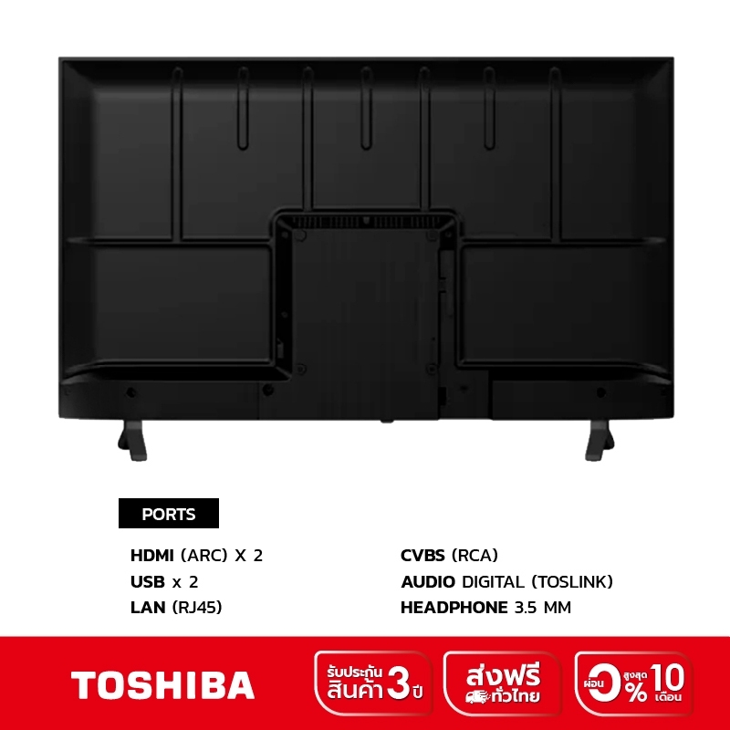 ภาพสินค้าToshiba TV 43E31MP ทีวี 43 นิ้ว Full HD WIFI Smart TV รุ่น Dolby Audio 2023 จากร้าน toshiba_tv_official บน Shopee ภาพที่ 6