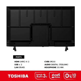 ภาพขนาดย่อของภาพหน้าปกสินค้าToshiba TV 43E31MP ทีวี 43 นิ้ว Full HD WIFI Smart TV รุ่น Dolby Audio 2023 จากร้าน toshiba_tv_official บน Shopee ภาพที่ 6