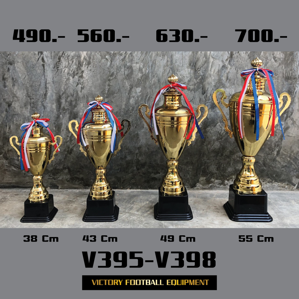 ภาพหน้าปกสินค้าถ้วยรางวัลโลหะ Victory รุ่น V395-398