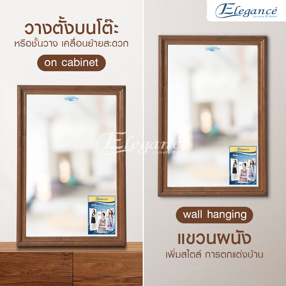 ส่งฟรี-elegance-กระจก-modella-ลายไม้สัก