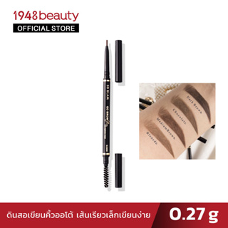 SO GLAM โก โบรว สลิม สลิม อายโบรว์ เพนซิ่ล(0.27 กรัม) Go Brow Slim Slim Eyebrow Pencil (0.27 g)