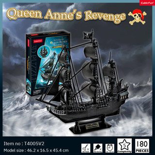 จิ๊กซอว์ 3 มิติ เรือโจรสลัด Queen Annes Revenge T4005V2 แบรนด์ Cubicfun พร้อมจัดส่ง 100%