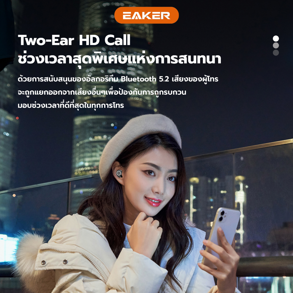 eaker-tws-หูฟังไร้สายบลูทูธ-เสียงhi-fiเบสหนักพร้อมไมค์แยกเสียงซ้ายขวา-wireless-bluetooth-เล่นเกมส์ฟังเพลงดูหนัง-รุ่นt19