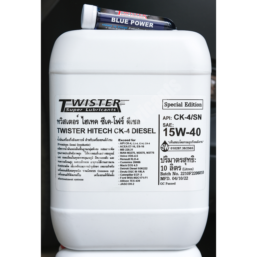[ออกใบกำกับได้] น้ำมันเครื่องดีเซล Twister Hitech CK4/SN Diesel 15W40 ...