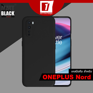 เคส Oneplus Nord :: Matt Black Super Slim Case
