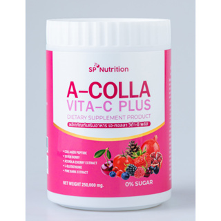 Sp nutrition A-Colla Vita-C Plus เอสพี นูทริชั่น อาหารเสริม คอลลาเจน ผิวใส ลดฝ้า ลดรอยดำ