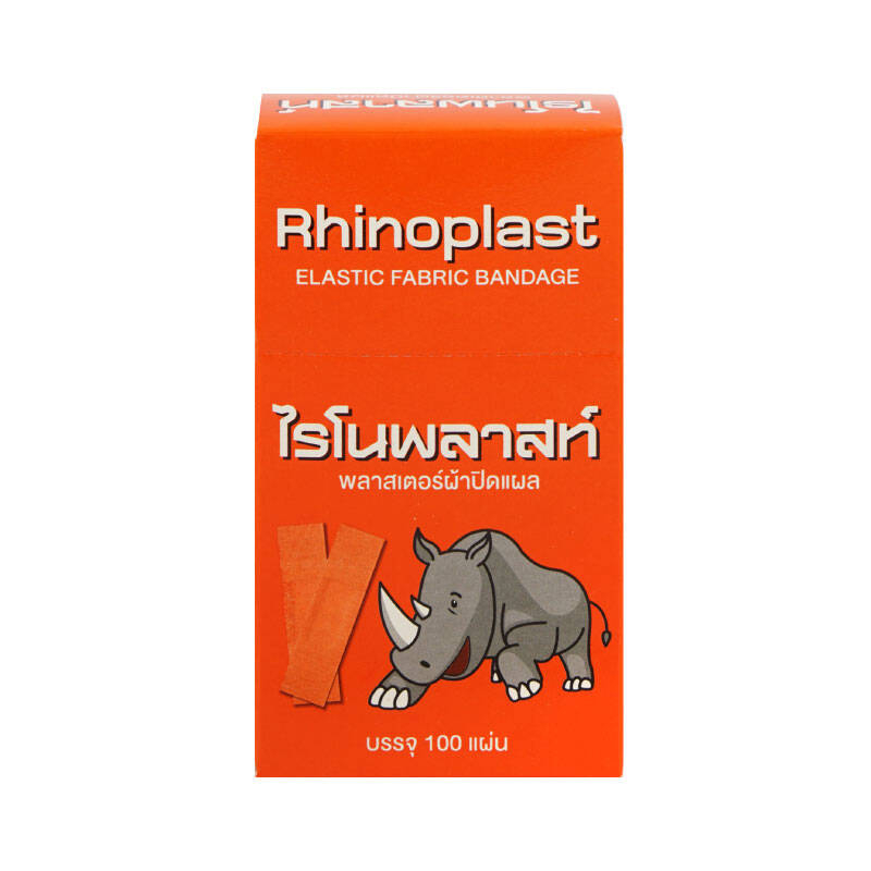 *แบ่งขาย* Rhinoplast Rhinoplastic ไรโนพลาสท์ ไรโนพลาสติก พลาสเตอร์ปิด ...