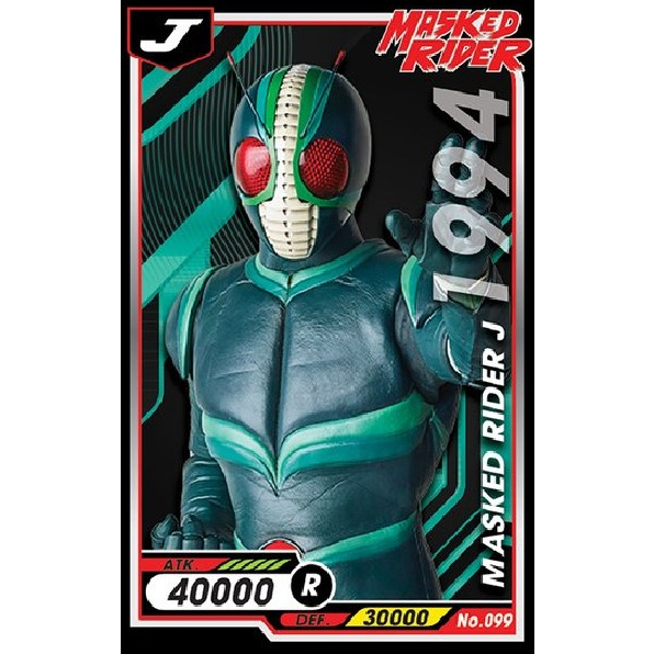 การ์ดไอ้มดแดง Mask Rider No.085 - No.099 แบบ Rare | Shopee Thailand