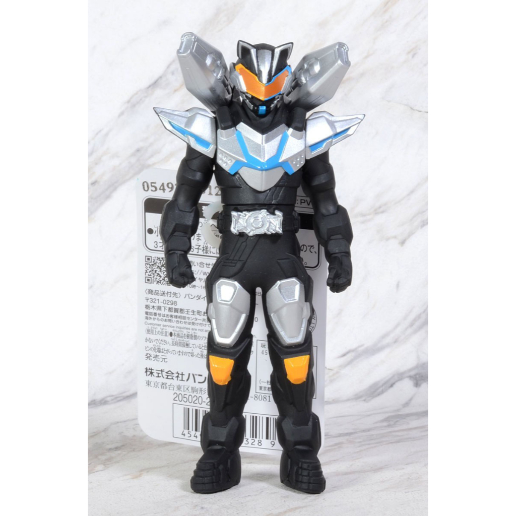 Jual RIDER HERO SERIES RHS - KAMEN RIDER GEATS MAGNUM BOOST FORM