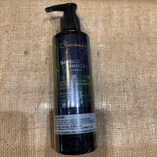 แชมพู ถ่านไม้ไผ่ ขนาด 250 ml.(EXP. 08/25) /Bamboo Charcoal Shampoo 250 ml.