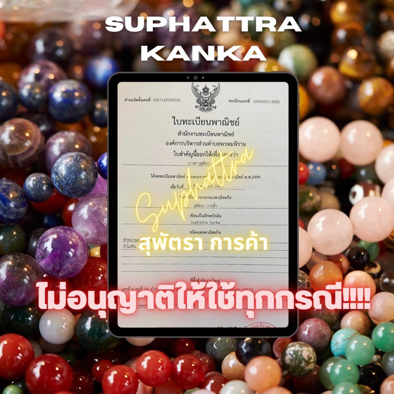 หินบลูไทเกอร์อายส์-blue-tigers-eye-ขนาด6มิล