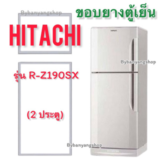 ขอบยางตู้เย็น HITACHI รุ่น R-Z190SX (2 ประตู)