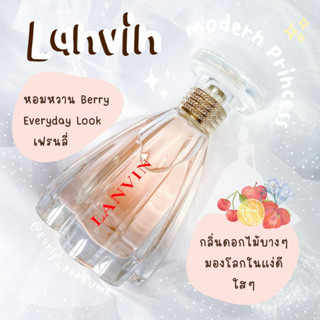 แบ่งขาย LV โมเดิล Princess (แท้ 100%)