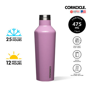 CORKCICLE ขวดสแตนเลสสูญญากาศ 3 ชั้น เก็บความเย็น 25 ชม. เก็บความร้อน 12 ชม. 475ML (16OZ) CANTEEN GLOSS ORCHID