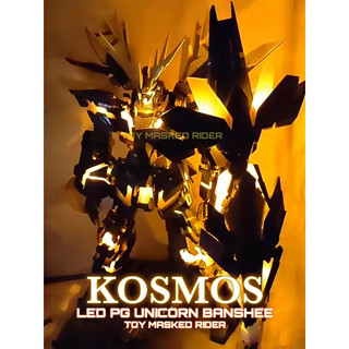 พร้อมส่ง ชุดไฟ LED KOSMOS PG 1/60 BANSHEE มี 2 แบบ | Shopee Thailand