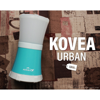 KOVEA Urban Lantern - M ตะเกียง LED จาก Kovea