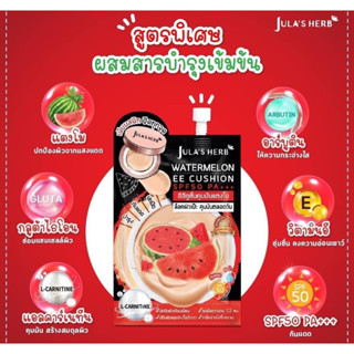 Jula’s Herb Watermelon EE Cushion จุฬาเฮิร์บ อีอี คุชชั่น แตงโม (ยกกล่อง 6 ซอง)