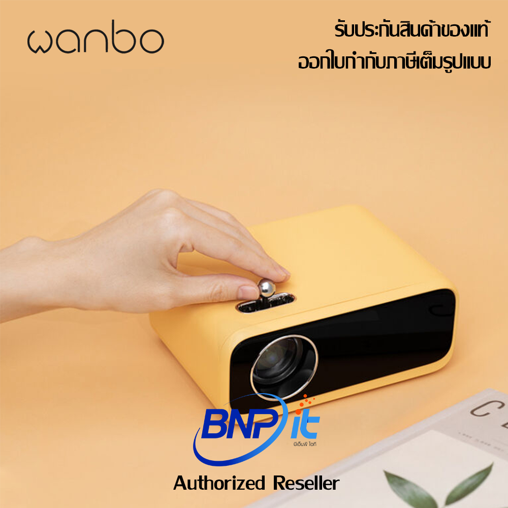 wanbo-mini-portable-led-home-projector-1080p-supported-200-ansi-lumens-รับประกันสินค้า-1-ปี