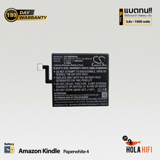 Battery Amazon Kindle Paperwhite 4 [ CS-ABD940SL ] 3.8V , 1500mAh  พร้อมการรับประกัน 180 วัน