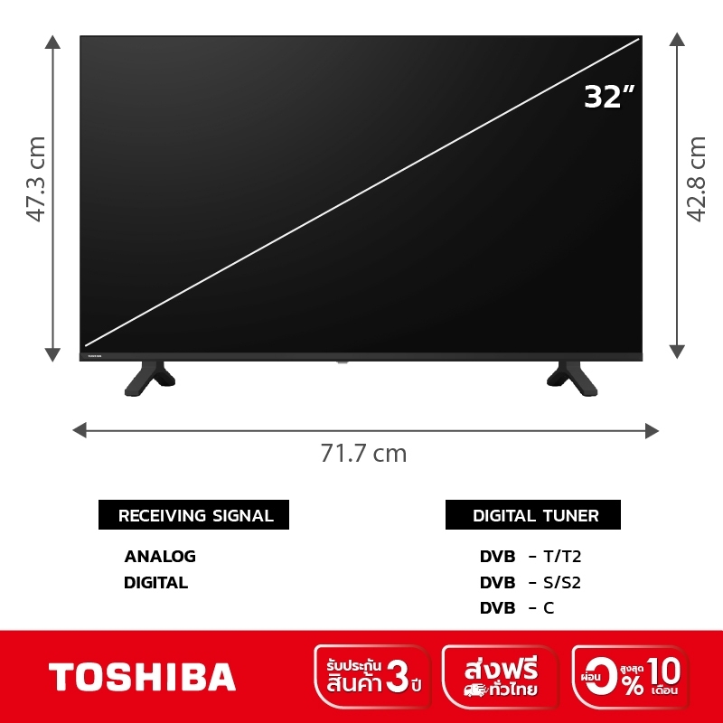 ภาพสินค้าToshiba TV ทีวี 32 นิ้ว HD Digital TV รุ่น 32S25KP ทีวีดิจิตอล Dolby Audio จากร้าน toshiba_tv_official บน Shopee ภาพที่ 7