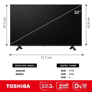 ภาพขนาดย่อของภาพหน้าปกสินค้าToshiba TV ทีวี 32 นิ้ว HD Digital TV รุ่น 32S25KP ทีวีดิจิตอล Dolby Audio จากร้าน toshiba_tv_official บน Shopee ภาพที่ 7