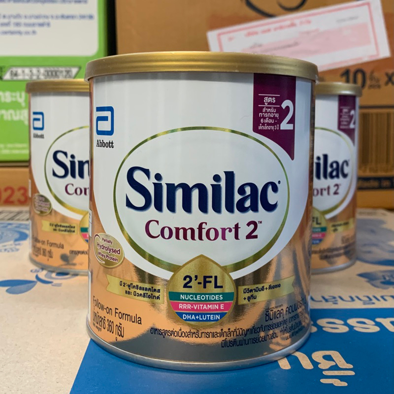 รูปภาพของSimilac Comfort 2 ซิมิแลค คอมฟอร์ท 2 820กรัมลองเช็คราคา