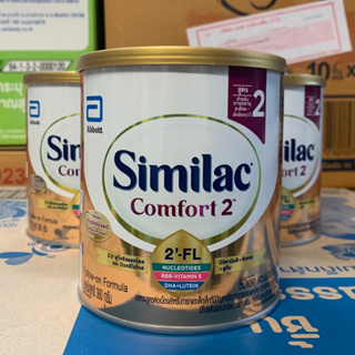 สินค้า Similac Comfort 2 ซิมิแลค คอมฟอร์ท 2 820กรัม