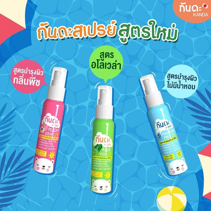 kanda-essence-uv-spray-กันดะ-สเปรย์กันแดดและกันฝุ่น-spf30