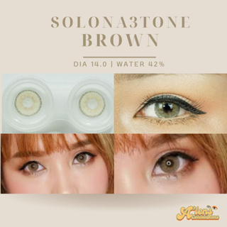 คอนแทคเลนส์รายเดือน | Solona3tone brown