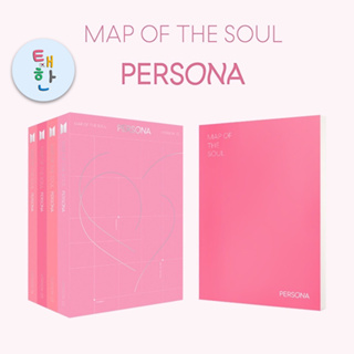 ภาพหน้าปกสินค้า✅พร้อมส่ง [BTS] อัลบั้ม MAP OF THE SOUL : PERSONA ซึ่งคุณอาจชอบสินค้านี้
