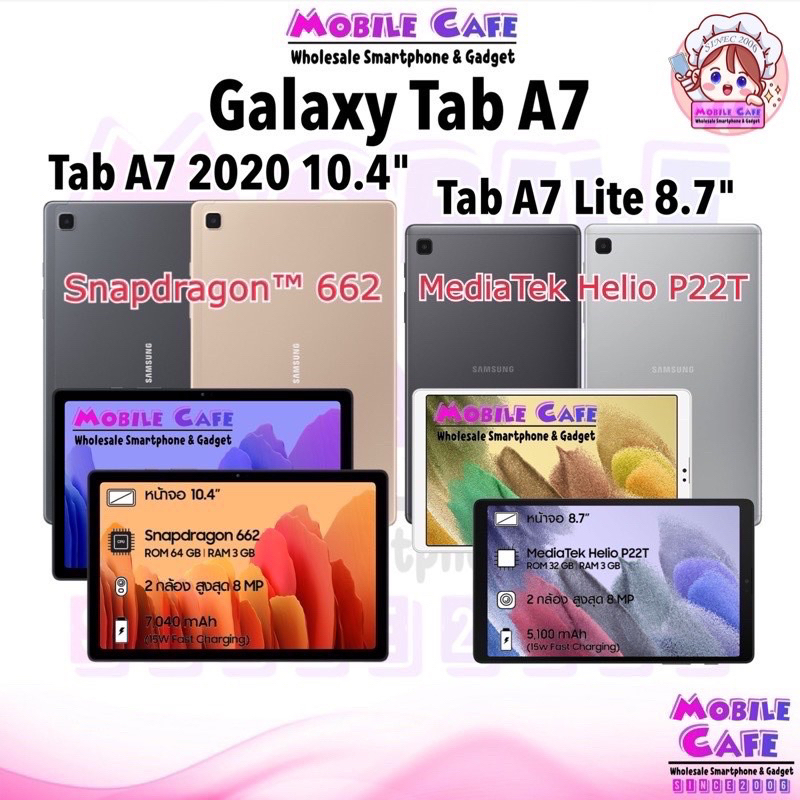 รูปภาพสินค้าแรกของSamsung Galaxy Tab A7 Lite 8.7" MDT Helio P22T  Tab A7 2020 10.4" Snap 662 เครื่องศูนย์ ผ่อน0% MobileCafe