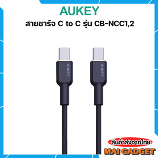 ภาพหน้าปกสินค้าสายชาร์จ Aukey USB-C to C Circlet CC 60W หุ้มไนล่อน Cable (1,1.8m) รองรับชาร์จเร็ว 60W รุ่น CB-NCC1,2 ซึ่งคุณอาจชอบสินค้านี้