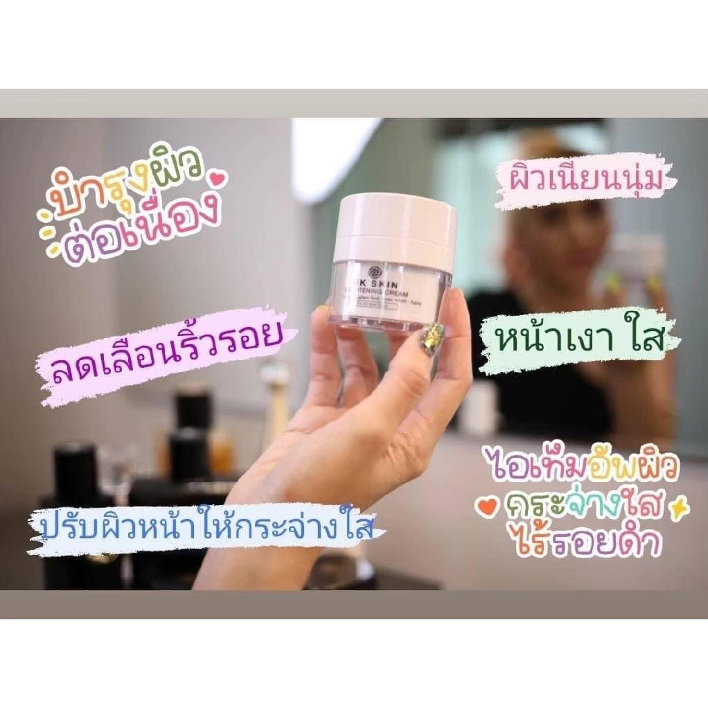 ส่งฟรี-mkb-เวชสำอาง-สำหรับผิวแพ้ง่าย-ช่วยลดผดผื่น-แก้แพ้-ทาได้ทุกสภาพผิว-แม่ท้อง-ให้นม-แนะนำให้ใช้ค่ะ