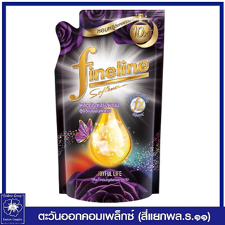 *Fineline ไฟน์ไลน์ แอลลิแกนซ์ ซีรีส์ น้ำยาปรับผ้านุ่มสูตรเข้มข้นพิเศษ กลิ่นจอยฟูล ไลฟ์ ชนิดเติม (สีดำ) 500 มล. 3419