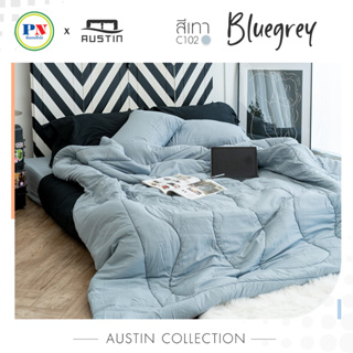 สินค้า AUSTIN สีเทา bluegrey C102 ผ้าปูที่นอน+นวมครบเซ็ต พร้อมผ้านวม+ปลอกหมอน+ปลอกหมอนข้าง 3.5/5/6 ฟุต (ที่นอนปีนัง)