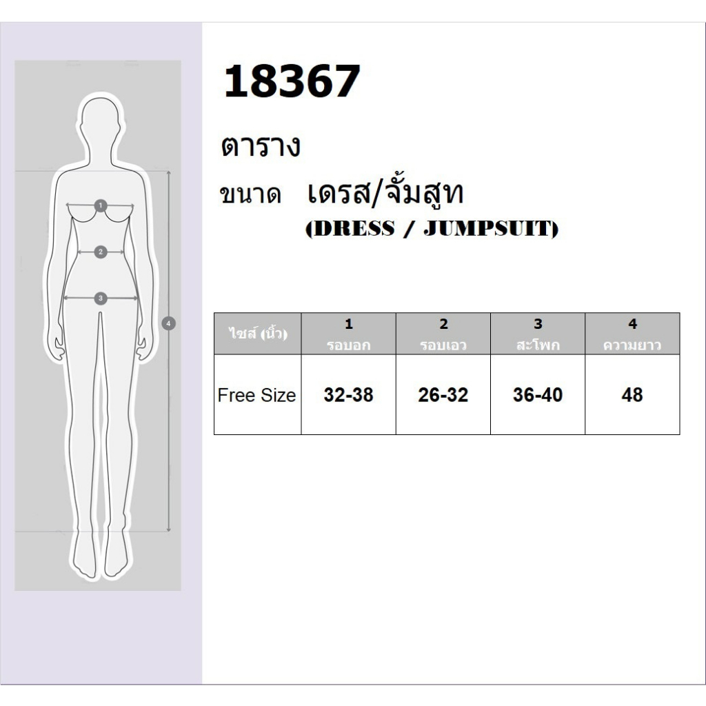 pe18367-เดรสสายเดี่ยว-เปิดไหล่-แต่งระบายชั้นๆ-เนื้อผ้าไหมอิตาลี่-ไม่บางข้าง-เข้ารูปทรงสวย-มีซับใน