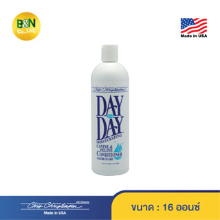 Chris Christensen - ครีมนวดเส้นขนสัตว์เลี้ยง เดย์ทูเดย์ สูตรเพิ่มความชุ่มชื้น Day to Day Conditioner