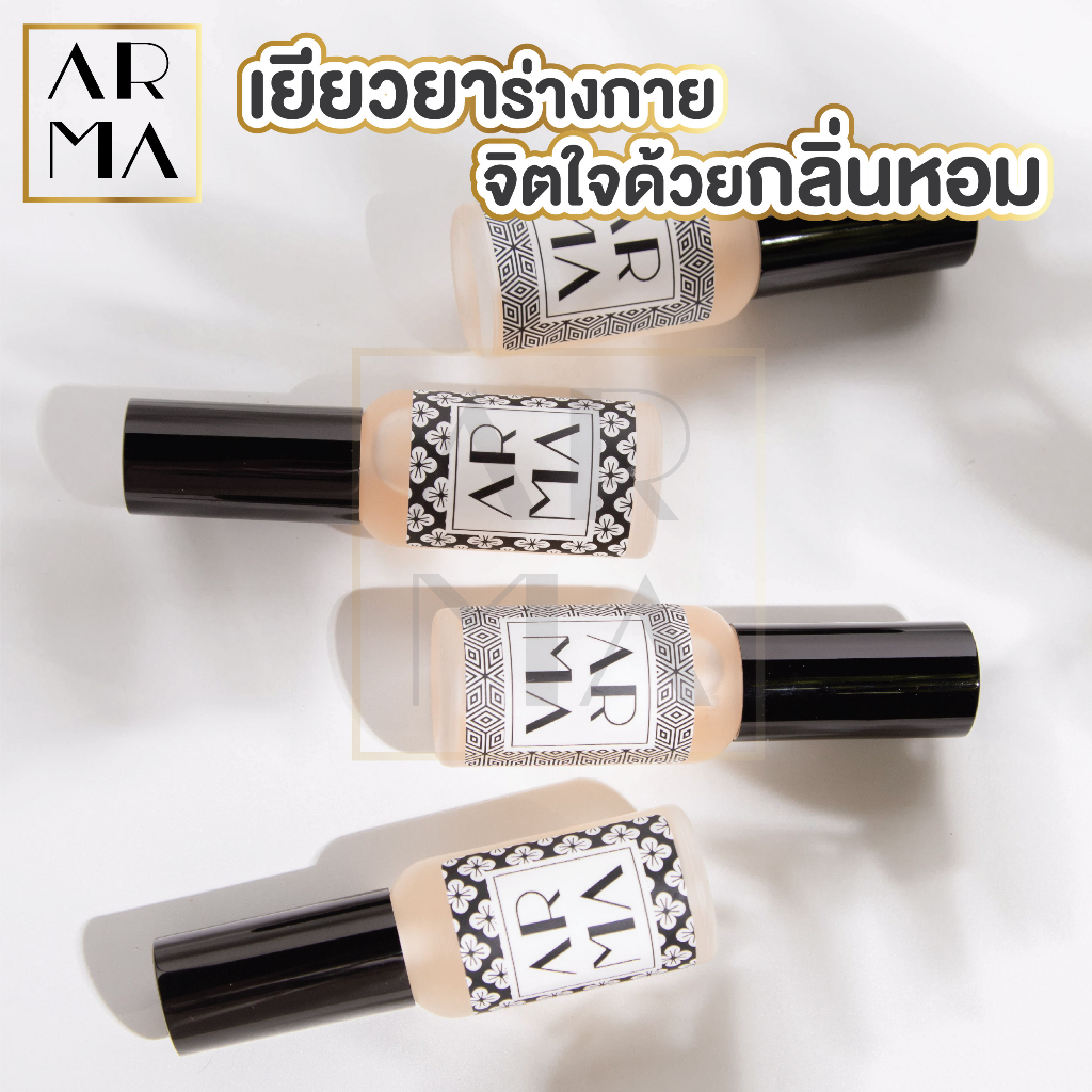 arma-กลิ่นโรงแรมห้าดาว-สเปรย์ปรับอากาศ-30ml-สเปรย์ดับกลิ่น-นำเข้าจากยุโรป-สเปรย์กลิ่นน้ำหอมโรงแรม-สเปรย์ฉีดผ้าหอม