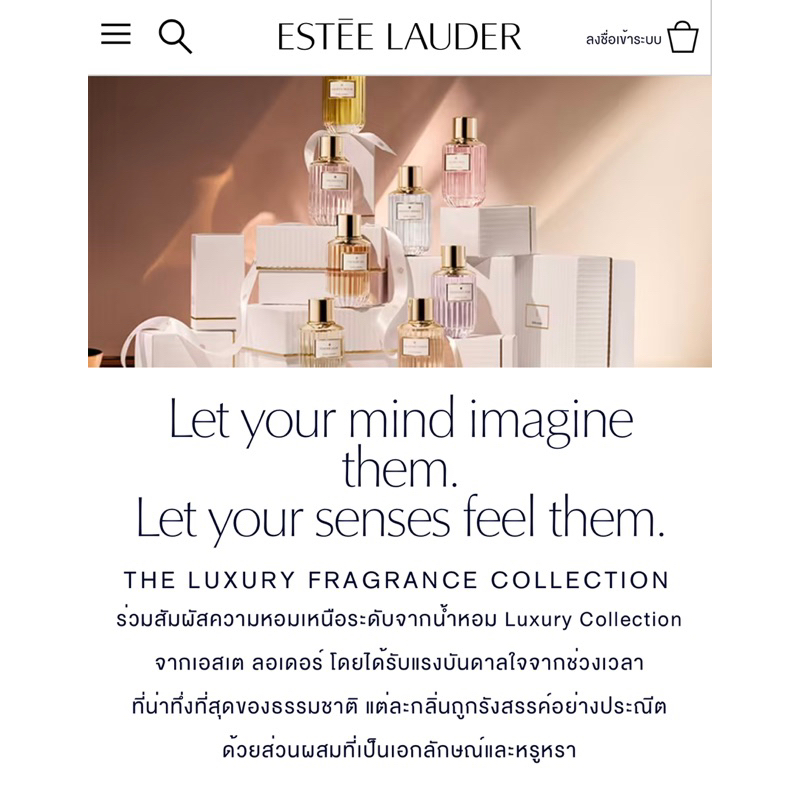 น้ำหอม-estee-lauder-luxury-fragrance-collection-edp-40ml-คลอเลคชั่นใหม่ล่าสุด-ป้ายคิงเพาเวอร์