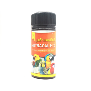 Nutracal Mix แคลเซี่ยมนํ้าสำหรับนก 100ml