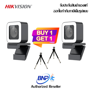 ซื้อ 1 แถม 1 (กล้อง Live สด ฟรีขาตั้ง )  HIKVISION Webcam 4MP QHD 3.6mm mic plug-play UL4 เครื่องศูนย์ไทยรับประกัน 2 ปี